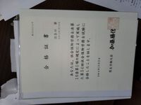 社員想い賢明な社長 2023/11/11 21:57:14