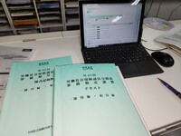 社会保険労務士試験合格後研修中 2023/07/23 21:19:12