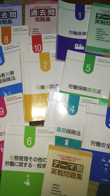 即答できず、ごめんなさい　原則支給通知