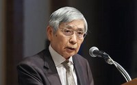 日本国債下落懸念 2022/12/24 18:56:23