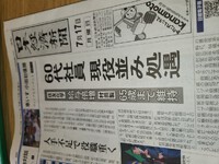 老齢年金受給前「少し安心」 2023/07/21 00:35:05