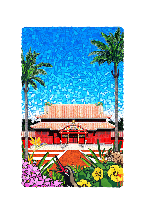 色鮮やかな沖縄の風景画 島の絵ギャラリー 画楽洞へようこそ 11月3日の記事
