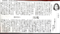 南風 vol.5 2015/02/26 13:26:12
