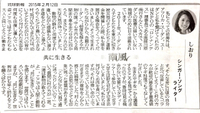南風 vol.4 2015/02/12 17:58:55