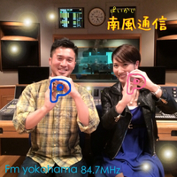 3/1 ON AIR『南風通信』 2015/02/24 20:21:23