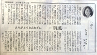 ラスト南風 2015/06/18 14:06:21