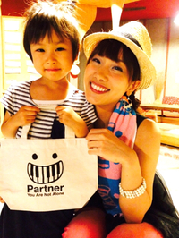 ありがとう京都！ 2014/07/13 03:17:04