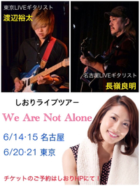 いよいよ来週末よりスタート！ 2014/06/04 16:06:06