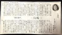 南風 vol.9 2015/04/23 14:27:16