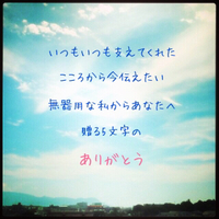 5文字の言葉 2015/02/17 23:44:03