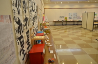 夏休み子ども作品展