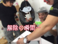 パスコード間違え・・ 2015/06/08 19:43:05