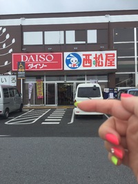 イオンタウン泡瀬リニューアル 2015/06/04 13:31:01