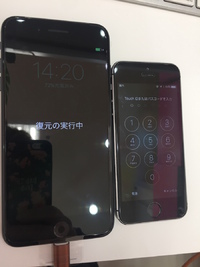 iPhone機種変！