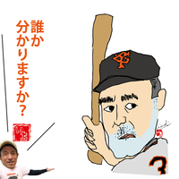 沖縄で似顔絵描いてます。いち 2021/01/23 23:04:40