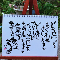 沖縄で元気出る言葉つくってます。 2021/04/14 06:23:02