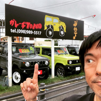 沖縄で筆文字看板デザイン制作！ 2021/06/30 19:29:08