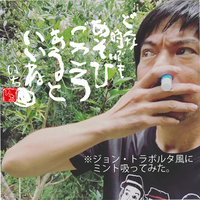 あそびごころあるといいね。いち 2021/06/08 14:06:21