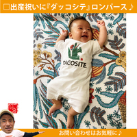 かわいいロンバースありますよ♪ 2021/06/29 20:01:07