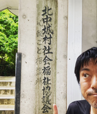 北中城村社会福祉さんへ納品行ってきた 2021/06/24 20:07:15