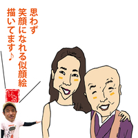 沖縄で笑顔になれる似顔絵描いてます。 2021/02/06 18:32:01