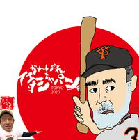 沖縄でイラストレーターやってます 2021/08/03 20:55:05