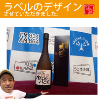 麻子邸１０周年おめでとぉ〜♪ 2021/08/11 05:53:16