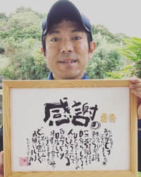 ありがとう＆感謝の言葉。いち 2020/12/31 18:47:00