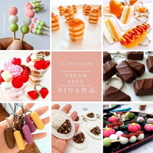 ClaySweets/【SOULd OUT】和菓子製作シリーズ♡キーホルダー