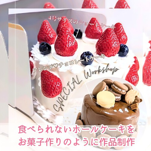 食べられないパフェを作りました♡ハイ...イベント展示品と、ワークショップ見本です。