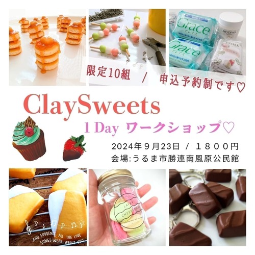 はじめまして♡ClaySweetsのRINAKOです。