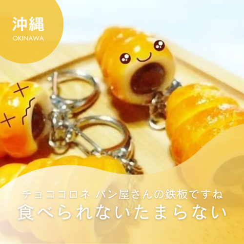 ClaySweets/ 好きではじめた訳じゃないハンドメイドを続けた結果♡