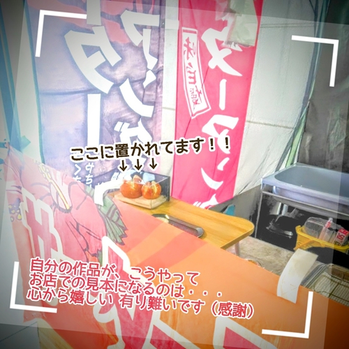【受注製作】素敵な出逢いがあり、サーターアンダギー『わかば』見本作りました ! !ありがとうございました♡
