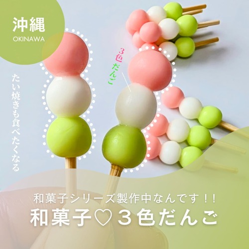 はじめまして♡ClaySweetsのRINAKOです。