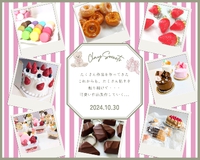 11月は、イベント2ヶ所出店予定♡マルシェのイベント出店の想いを... 2024/10/30 22:27:02