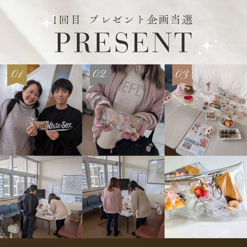 沖縄県限定、プレゼント企画！！第２回 プレゼント企画引き渡し♥