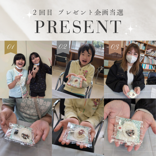 沖縄県限定、プレゼント企画！！第２回 プレゼント企画引き渡し♥