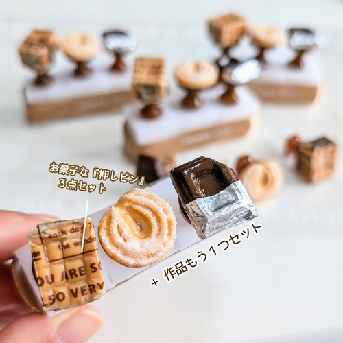 \ 第三弾 プレゼント企画/ Sweets雑貨を手に入れよう！今なら、当たる確率が２倍、もらえるチャンス♡