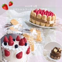 え？！それは、いつのワークショップの話なの？先過ぎるスペシャルワークショップ♡ 2024/10/21 09:00:00