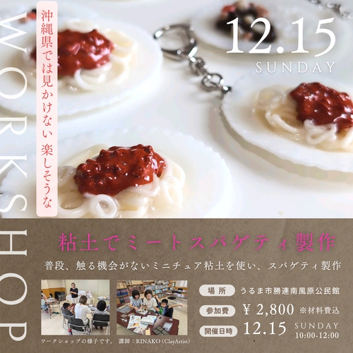 以前、活動していた時に、参加して下さるお母様、お父様から聞いた『イベントに連れてくる目的』