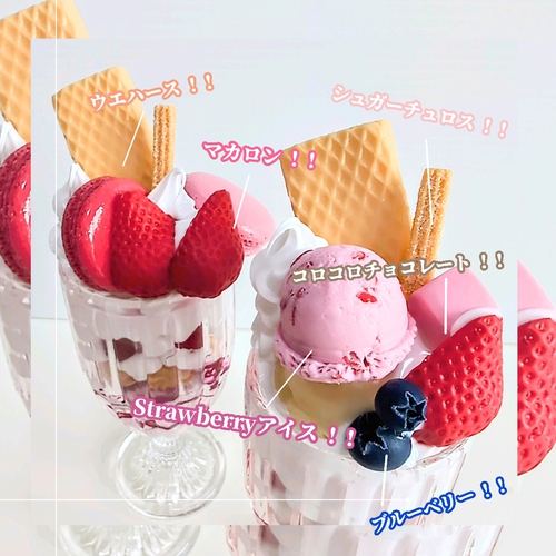 食べられないパフェを作りました♡ハイ...イベント展示品と、ワークショップ見本です。