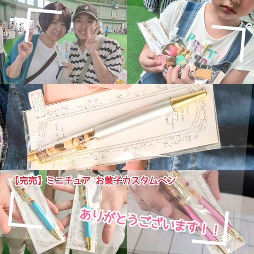 【完売】イベントしたら、皆が必ず購入した作品 ! !パーツが小さすぎて、実物は驚くよ♡