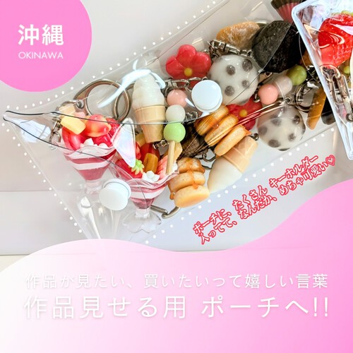 ClaySweets/ 活動していた当時に出逢った方との繋がり♡