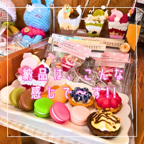 私が、苦しい時期に、お世話になった場所は想い入れのある場所♡そこに、作品を納品する事にしました!!