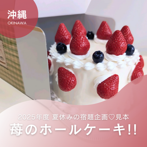 ClaySweets/ 年間のワークショップ開催が決まってきました♡