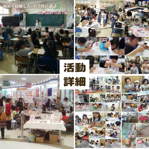 11月は、イベント2ヶ所出店予定♡マルシェのイベント出店の想いを...