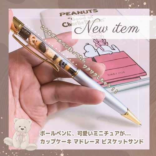 ミニチュアを製作したんだけど、あまりの小ささに、神経使った。製作葛藤の話 ! !