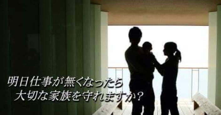 サラリーマンや公務員よりも安定を手に入れる方法！