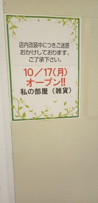 小さな素敵✨ 2022/10/04 18:16:00