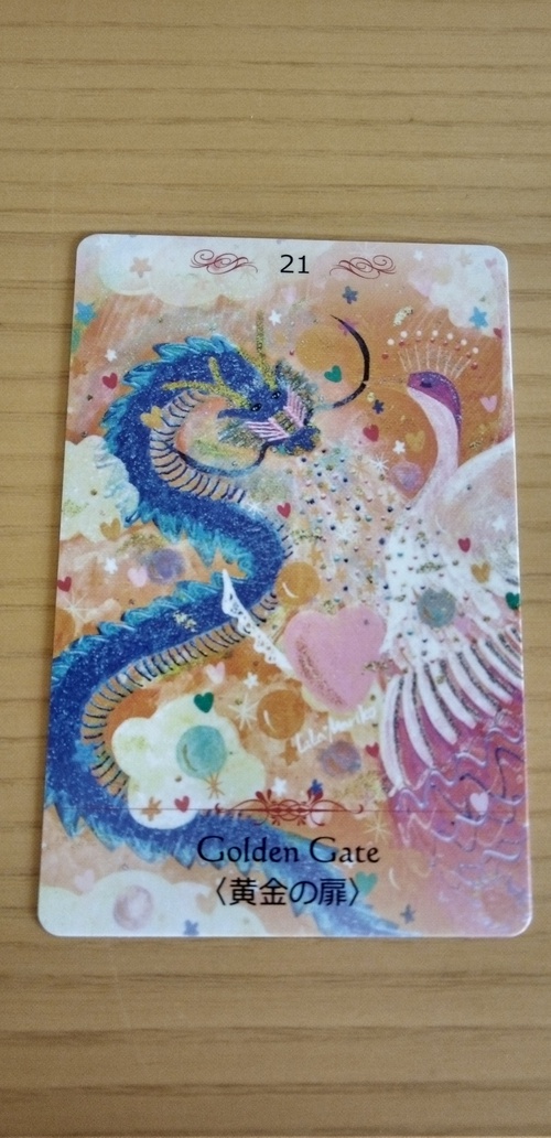 今日のメッセージ✨